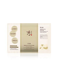SOORYEHAN Ginseng Collagen Eyebrow Patch 2g - patch yeux coréen, vue 2