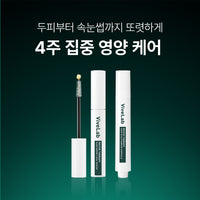 VIVELAB Hair Brow Lash Serum & Scalp Brow Ampoule Set - coffret cheveux coréen, vue 2