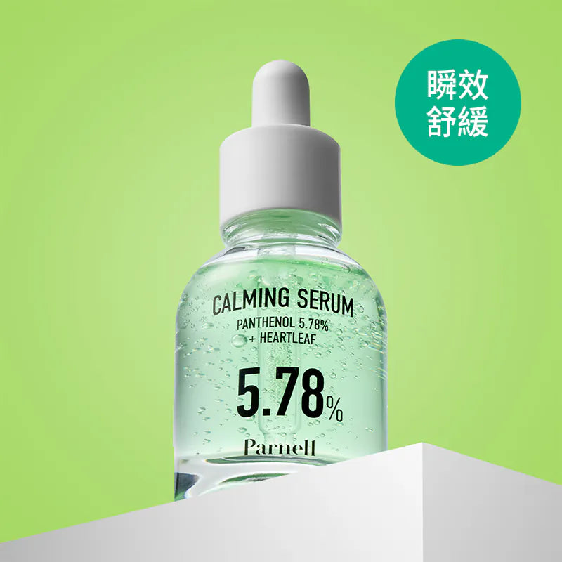 PARNELL Panthenol 5.78 Heartleaf Calming serum 30ml sur fond vert, bouteille sérum et texte apaisant en contexte visuel
