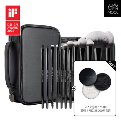JUNG SAEM MOOL Masterclass Brush 12-Piece Set