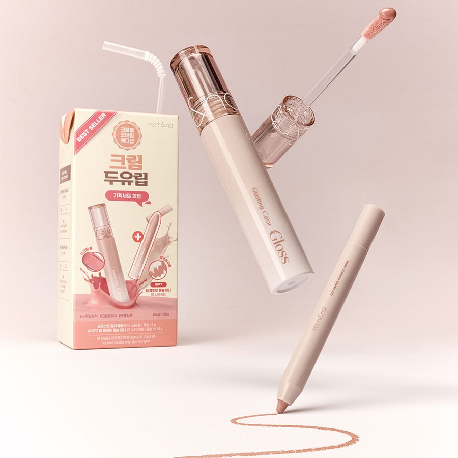ROM&ND Glasting Color Gloss Set (Soymilk Collection)