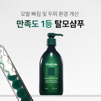 VIVELAB Revi Solution Anti Hair Loss Scalp Shampoo 500ml - shampoing coréen, vue 2