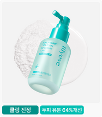 LILYEVE Scalpturn No-Sebum Cooling Tonic - tonique cuir chevelu coréen, vue 5