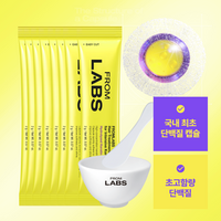 FROMLABS Hair Treatment Booster Powder - masque capillaire coréen, vue 2
