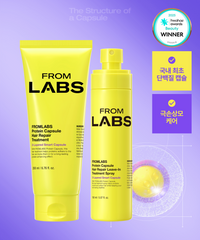 FROMLABS Protein Capsule Hair Repair Treatment & Leave-In Treatment Spray Set - coffret cheveux coréen, vue 3