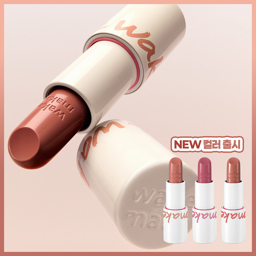 WAKEMAKE Healthy Glow Balm Stick