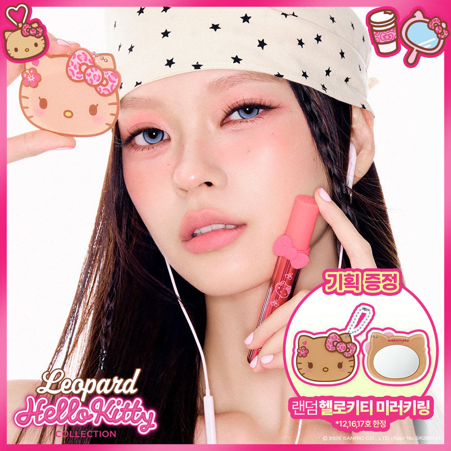 WAKEMAKE Bold Lip Blur Tint