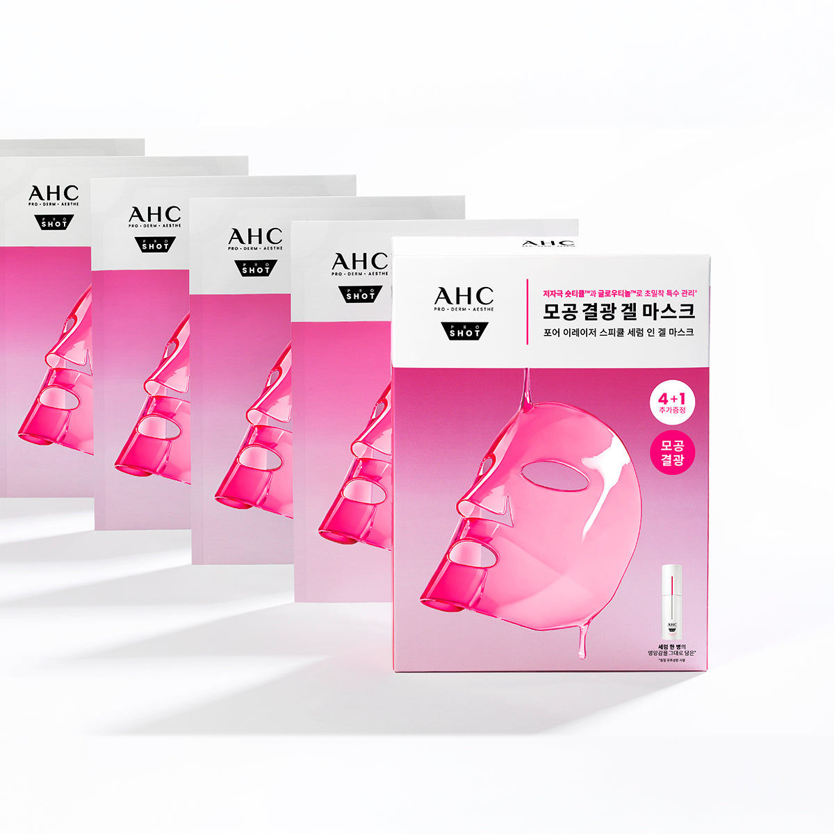 AHC Pro Shot Pore Eraser Gel Mask (5-pack) de la marque AHC : masques gel pour pores, pack de 5 boîtes sur fond blanc.