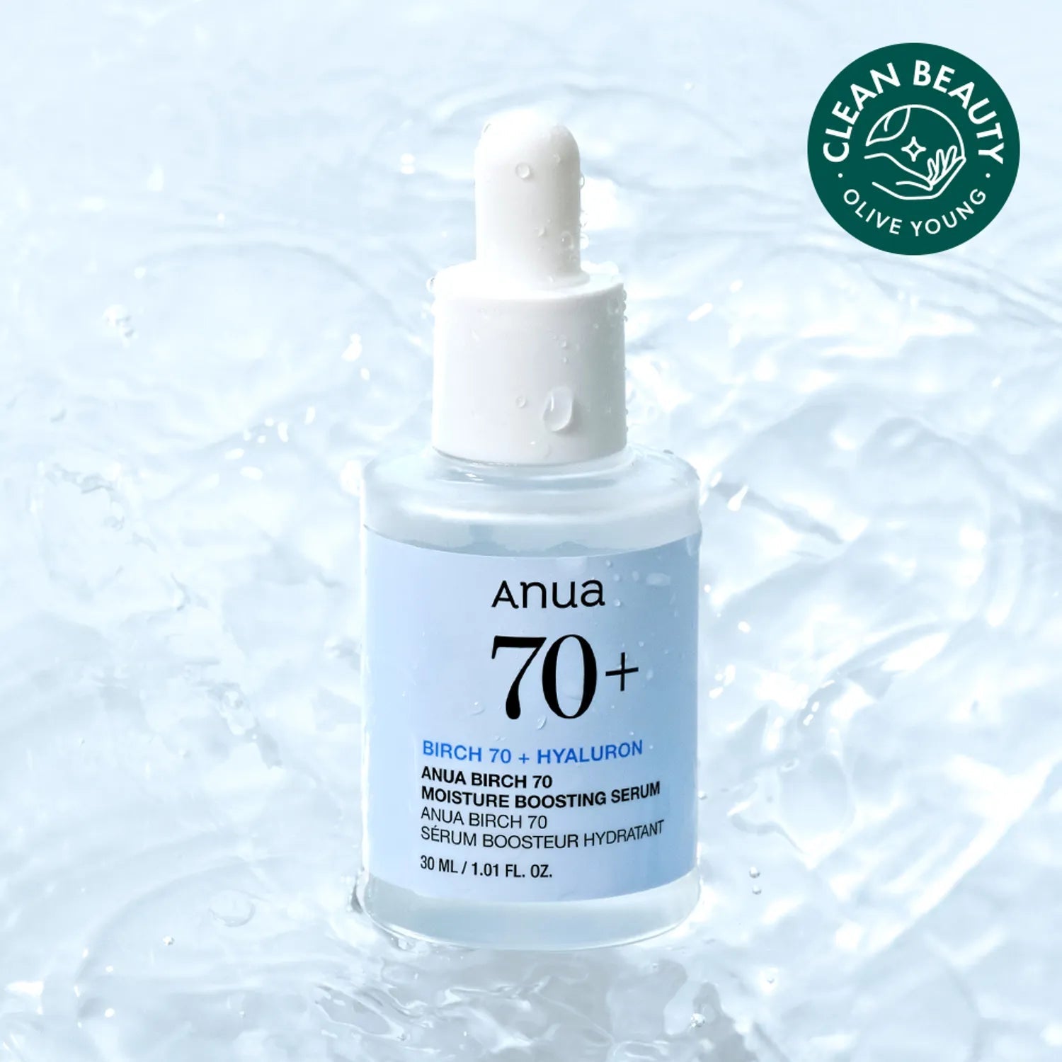 ANUA Birch 70 + Hyaluron Moisture Boosting Serum 30ml, flacon sur fond d’eau, marque ANUA, sérum hydratant