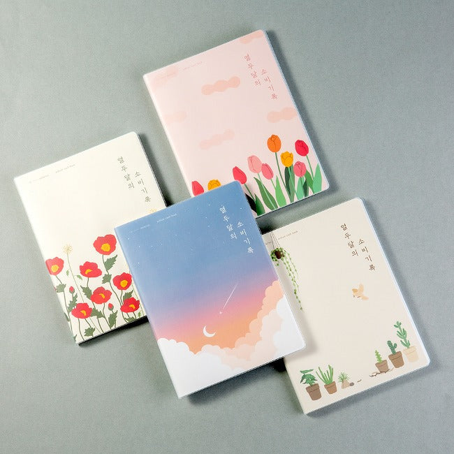 ARDIUM 12 Months Cash Book L disponible sur Ma petite Coree, ton Eshop 100% K-beauty en direct de Seoul