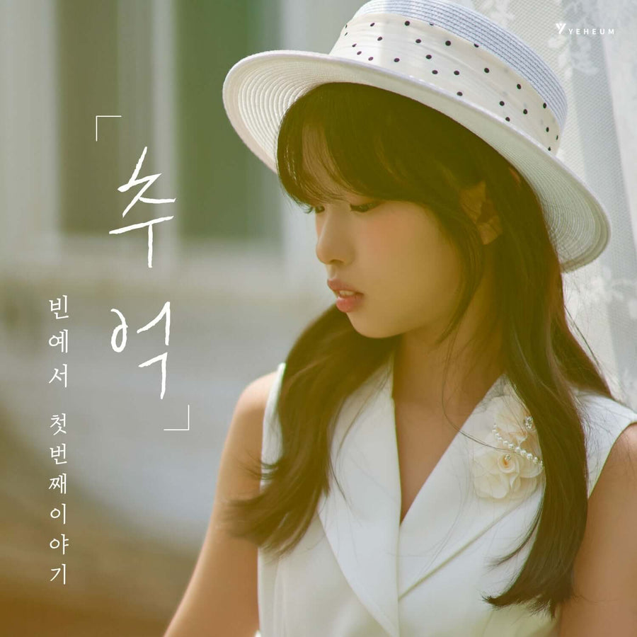 BIN YESEO - Album Kpop