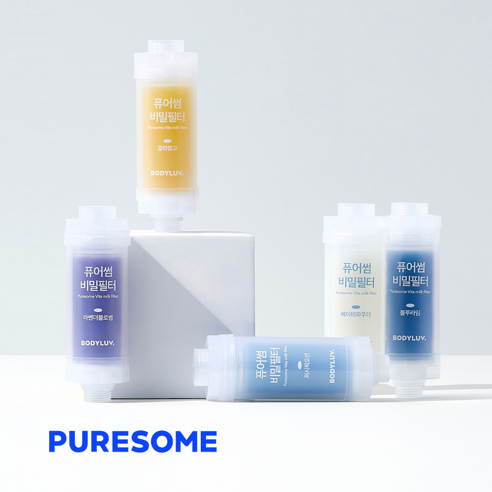 BODYLUV Puresome Vita Milk Filter disponible sur Ma petite Coree, ton Eshop 100% K-beauty en direct de Seoul