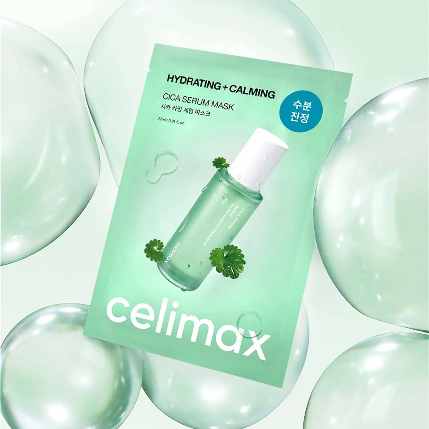 Masque hydratant CELIMAX Cica Serum Mask 10 Sheets avec emballage vert et flacon de sérum, idéal pour apaiser et nourrir la peau.