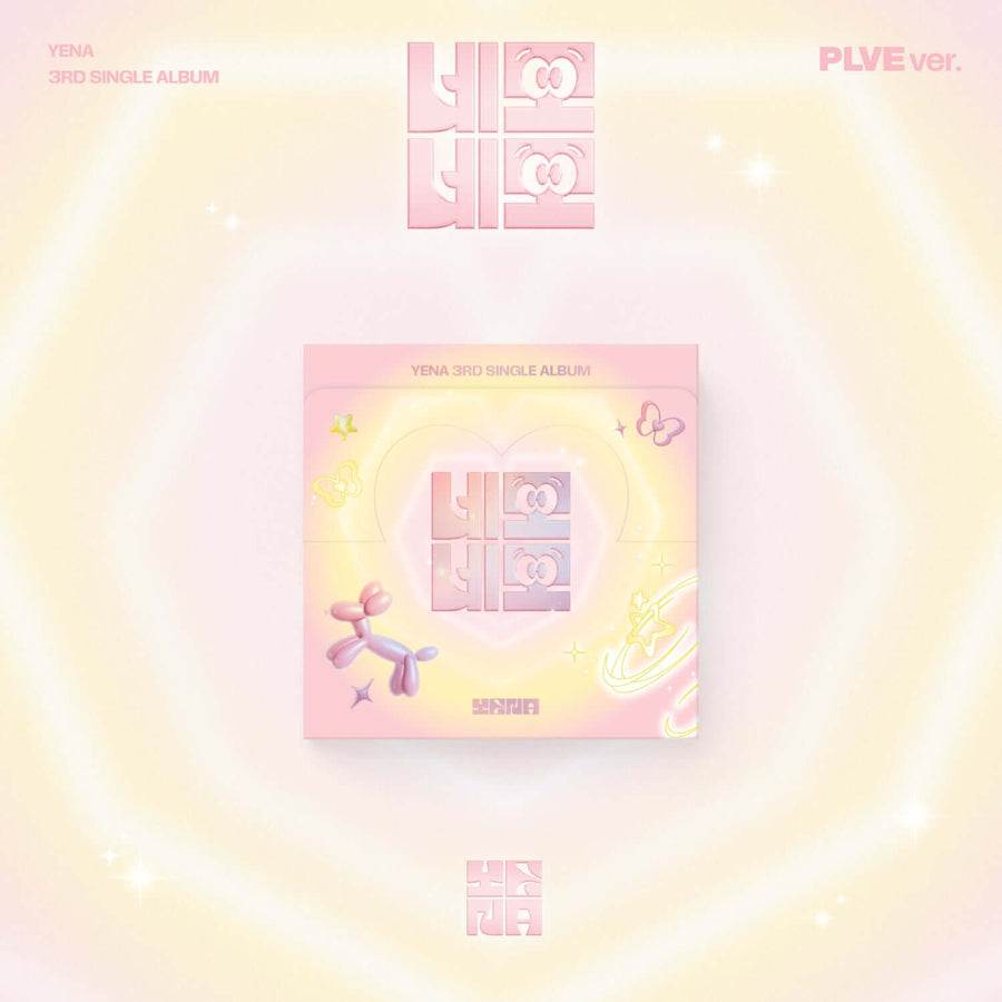 CHOI YENA - (PLVE ver.) - Album Kpop