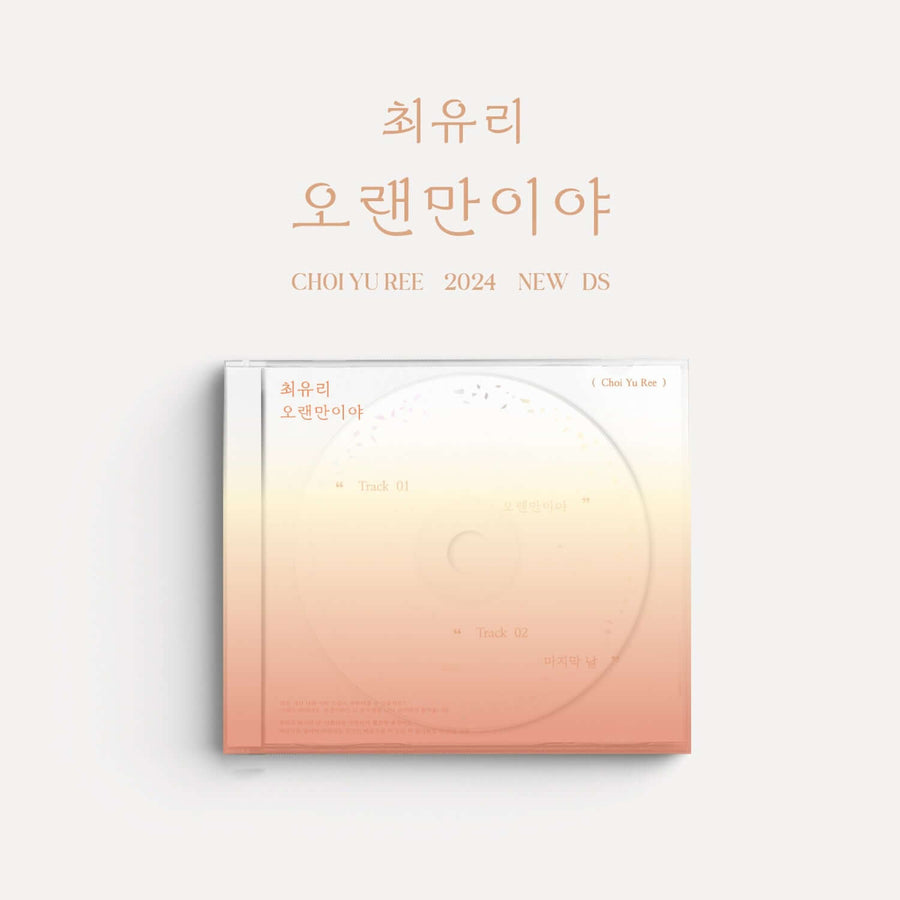 CHOI YURI - Album Kpop
