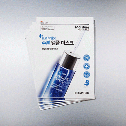 DERMATORY Pro Ampoule Mask x10