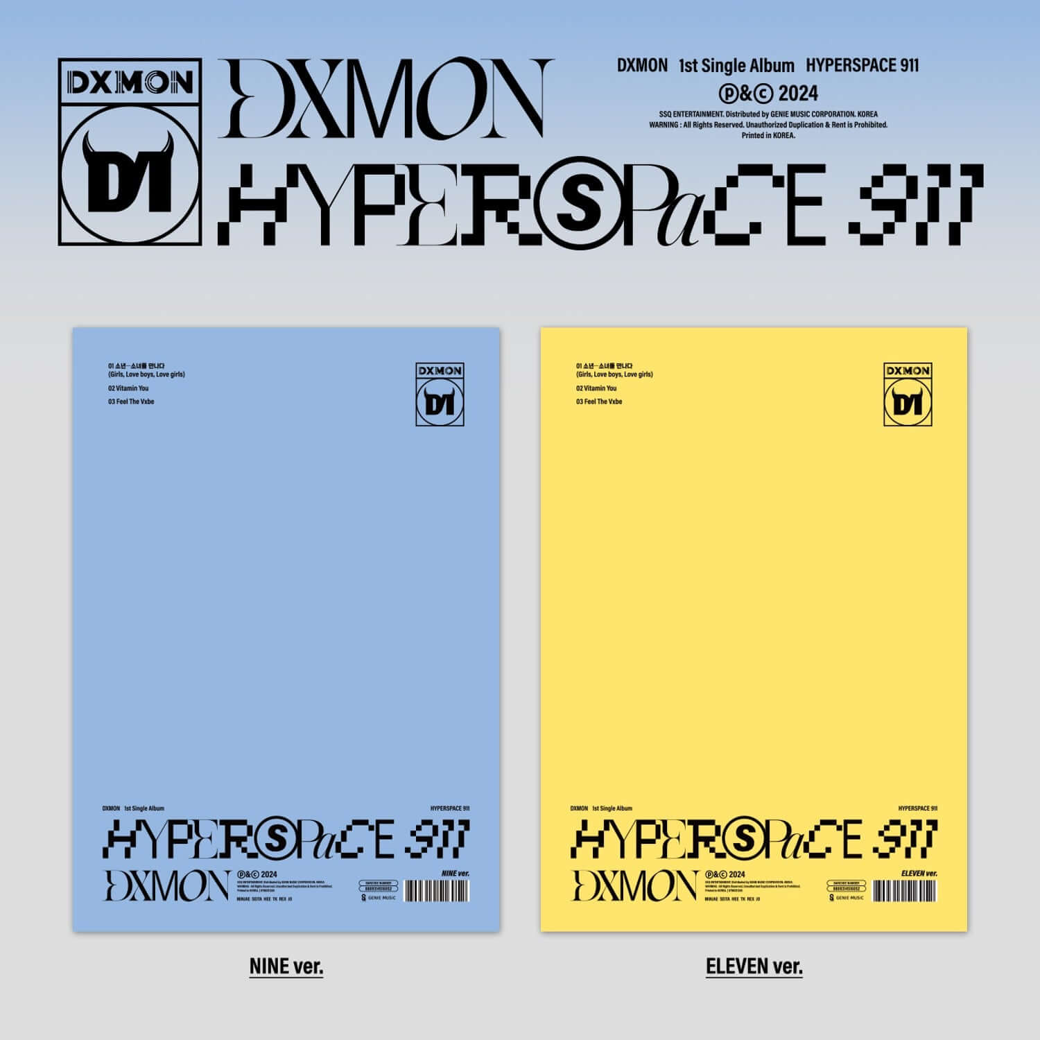 DXMON - HYPERSPACE 911 (NINE ver. / ELEVEN ver.) (Set) - Album Kpop, visuel set deux pochettes bleu et jaune.