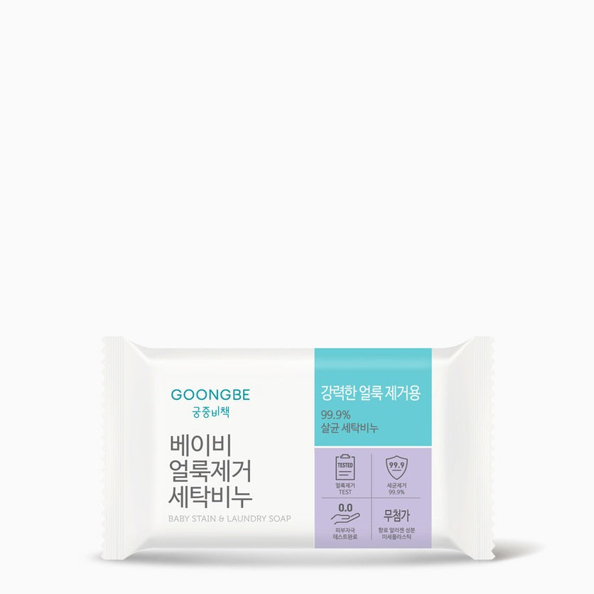 GOONGBE Baby Stain Removal Laundry Soap 200g