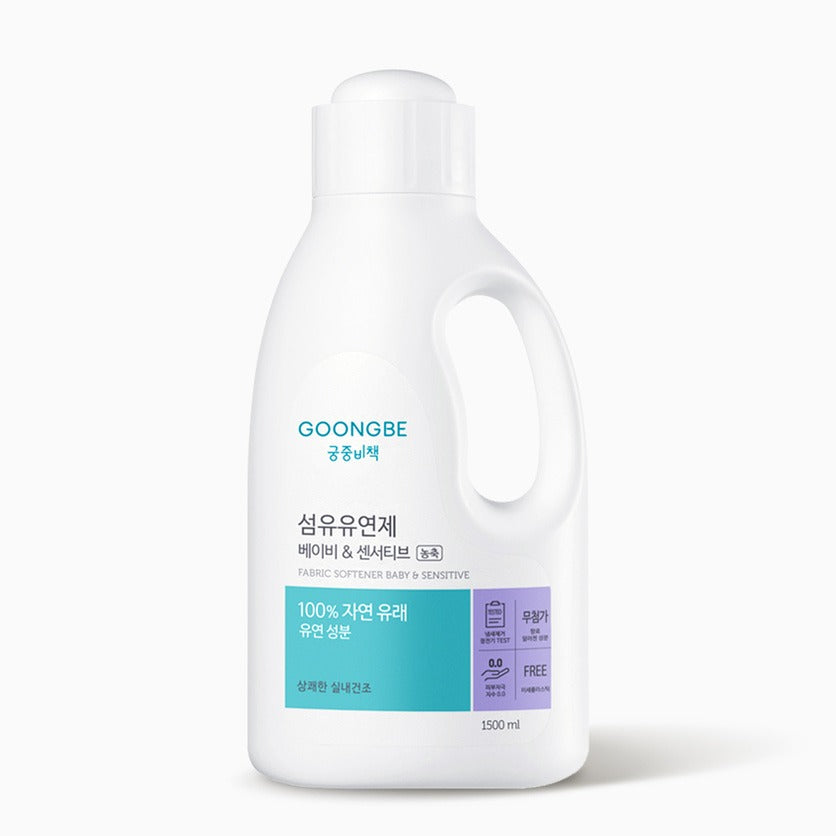 GOONGBE Fabric Softener Baby & Sensitive Container 1500ml
