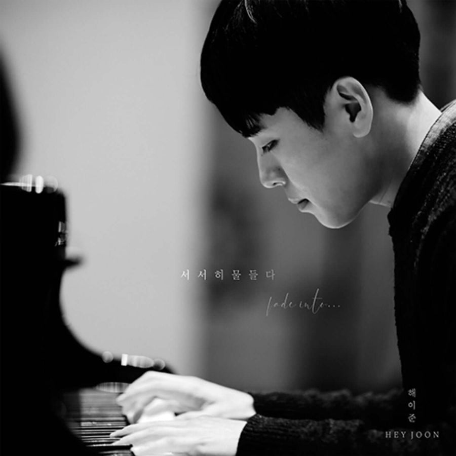 HAIJUNE - 1st Album - Album Kpop