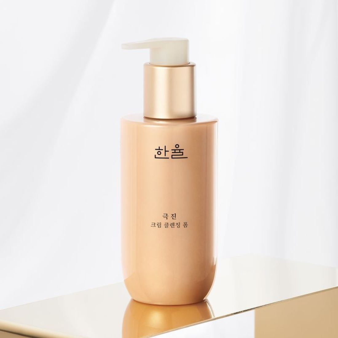 HANYUL Extreme Cream Cleansing Foam 200ml, flacon crème sur fond blanc, marque HANYUL, contexte beauté/soin visage.