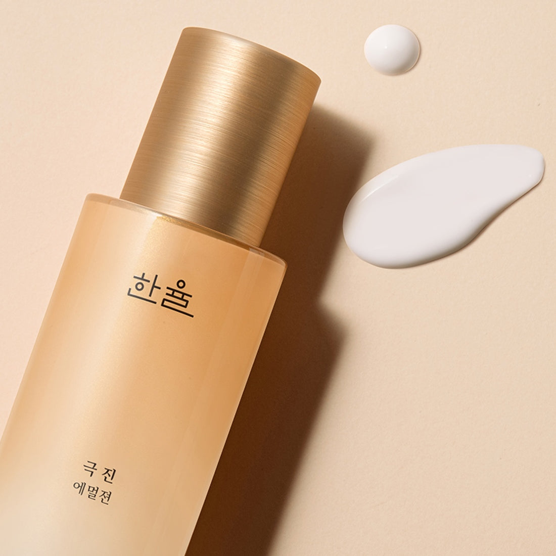 HANYUL Extreme Emulsion 125ml