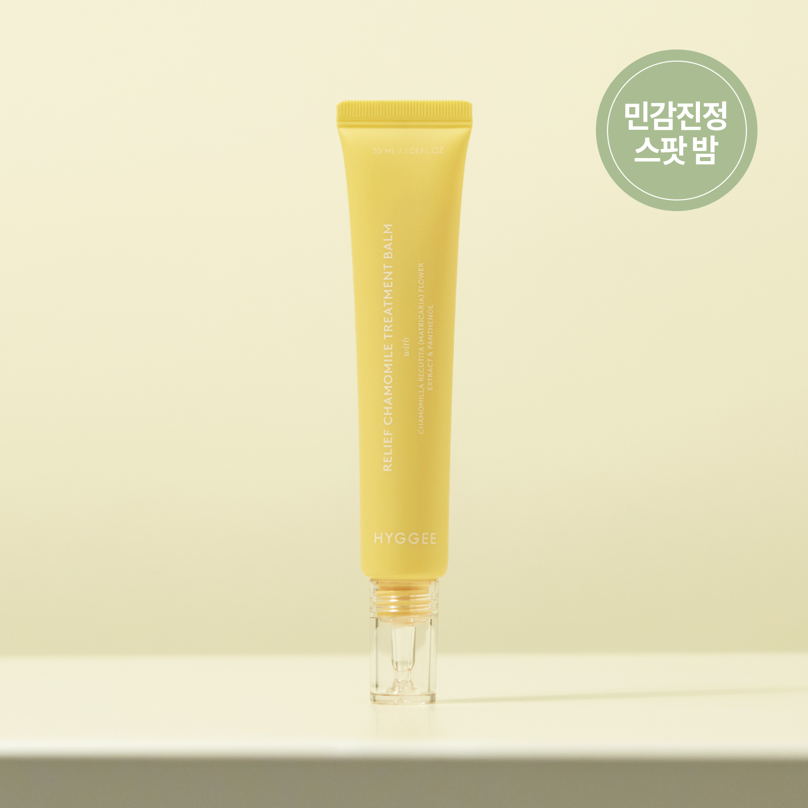 HYGGEE Relief Chamomile Treatment Balm 30ml disponible sur Ma petite Coree, ton Eshop 100% K-beauty en direct de Seoul