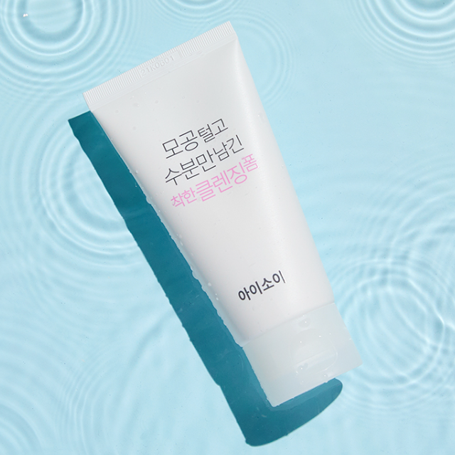 ISOI Foaming Cleanser Leanving Moisture Only 75ml