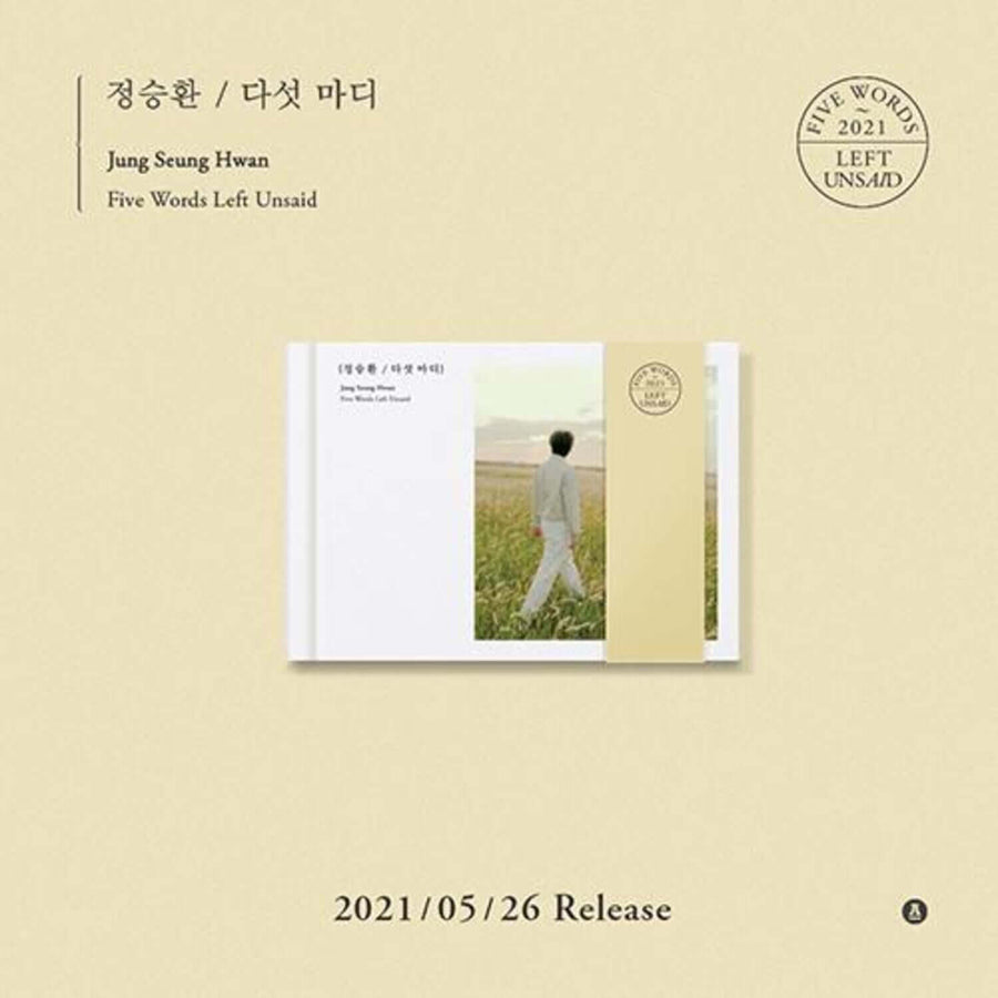 JUNG SEUNGHWAN - EP - Album Kpop