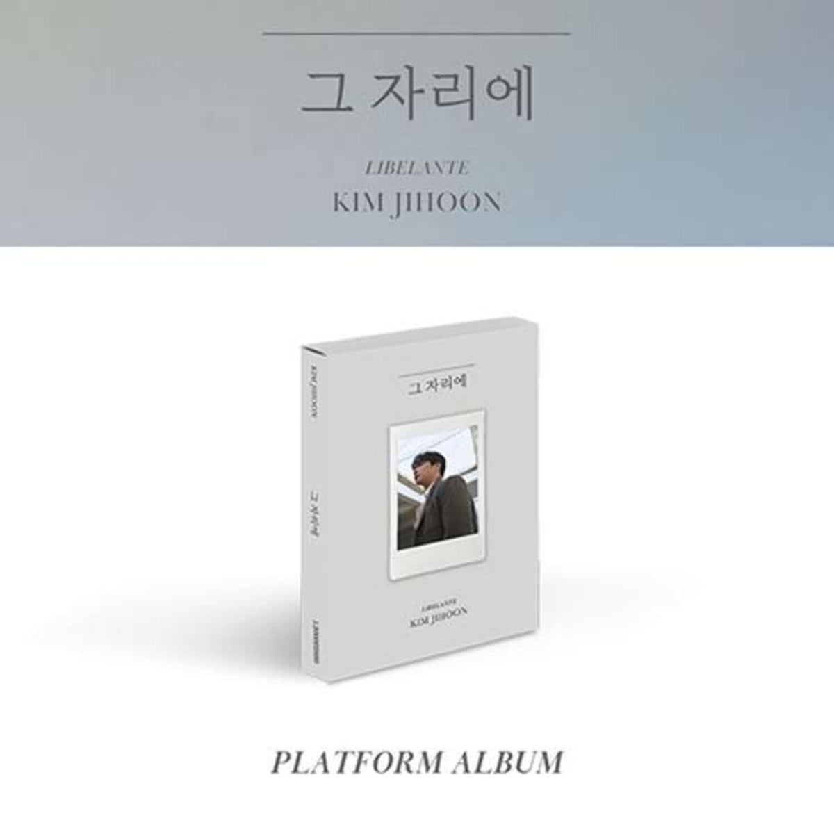 KIM JIHOON - ' ' (Platform Ver.) - Album Kpop : boîte blanche sur fond clair, photo du membre, style minimal.
