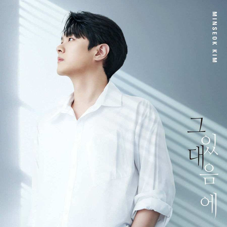 KIM MINSEOK - Album Kpop