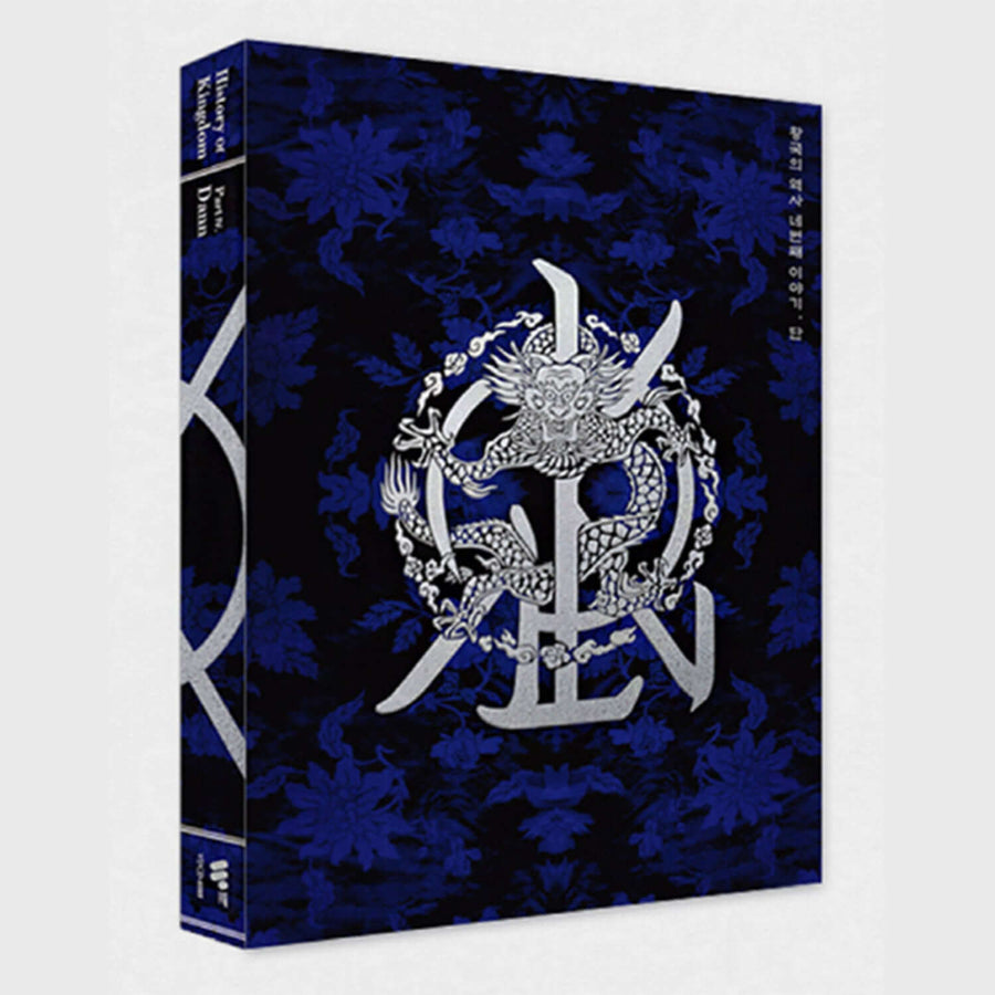 KINGDOM - History Of Kingdom : Part Ⅳ. Dann (Shadow Ver.) - Album Kpop
