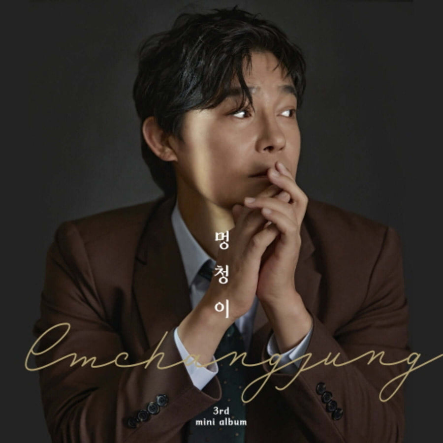 LIM CHANGJUNG - 3rd Album - Album Kpop