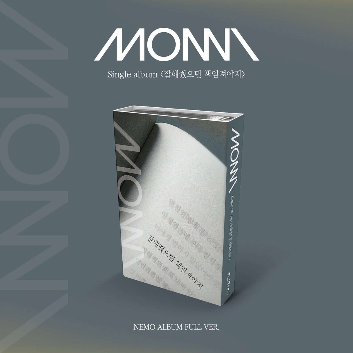 MONGNI - (NEMO) - Album Kpop, pack album NEMO de MONGNI sur fond bleu, visuel single album plein cadre