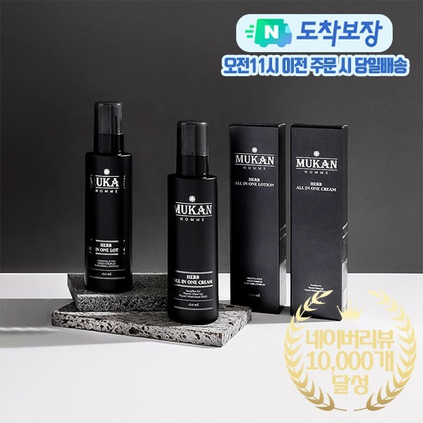 MUKAN Homme Herb All-in-One Lotion &Cream 150ml, flacons et crème sur présentoir marbre, marque MUKAN, studio fond noir