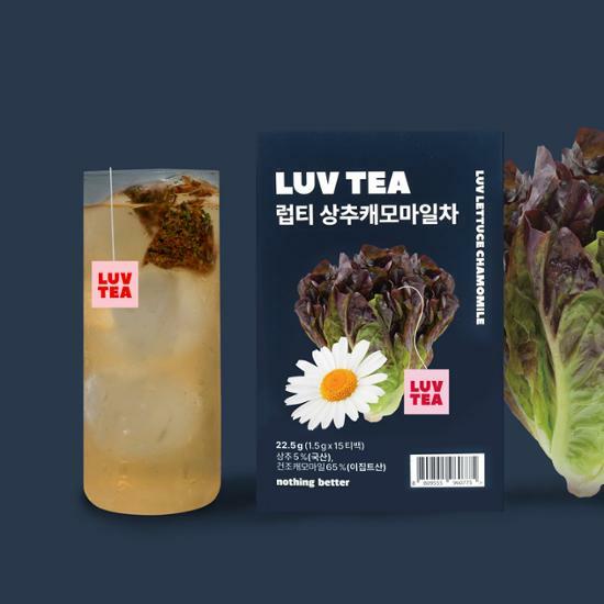 NOTHING BETTER Luv Tea Lettuce Chamomille (x15) disponible sur Ma petite Coree, ton Eshop 100% K-beauty en direct de Seoul