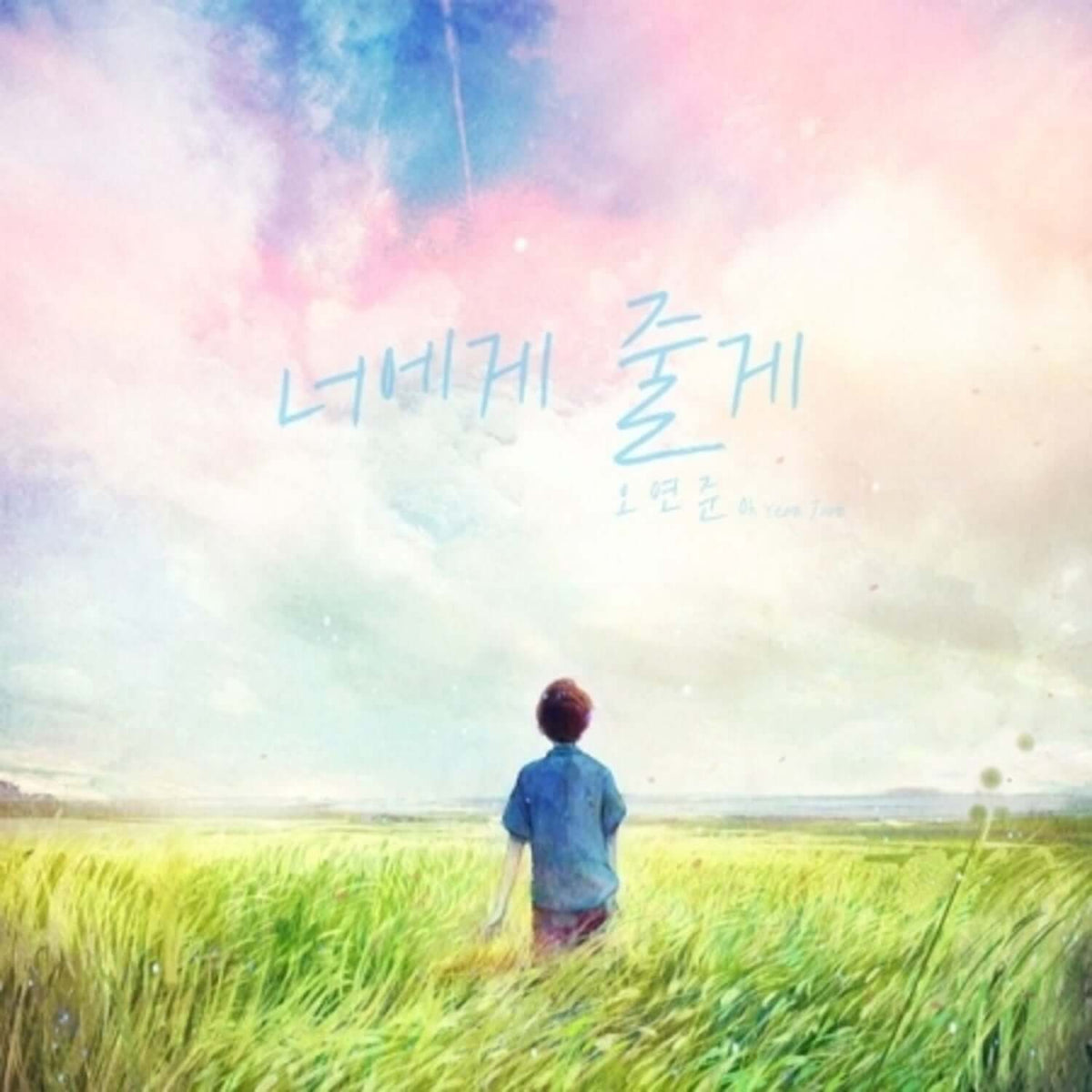 OH YEONJUN - 2nd Album - Album Kpop : couverture avec ciel pastel et champ vert, album Kpop OH YEONJUN en paysage.