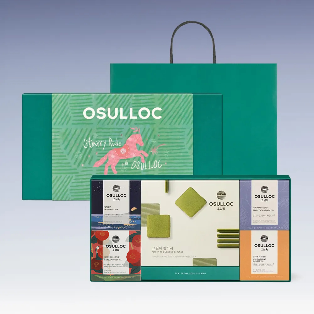 OSULLOC Landeschat Best Tea Set : coffret cadeau vert OSULLOC avec sachets et tasses, sur fond clair.