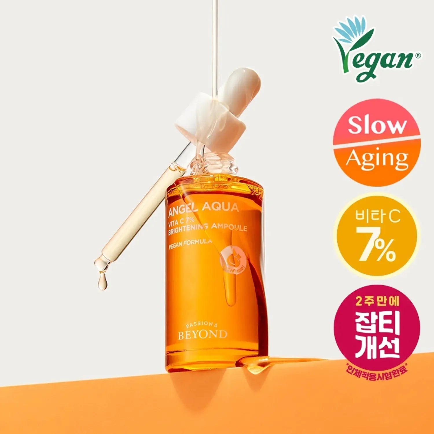 PASSION & BEYOND Angel Aqua Vita C 7% Blemmish Ampoule 30ml, flacon orange sur fond minimal, logo Vegan et anti-âge