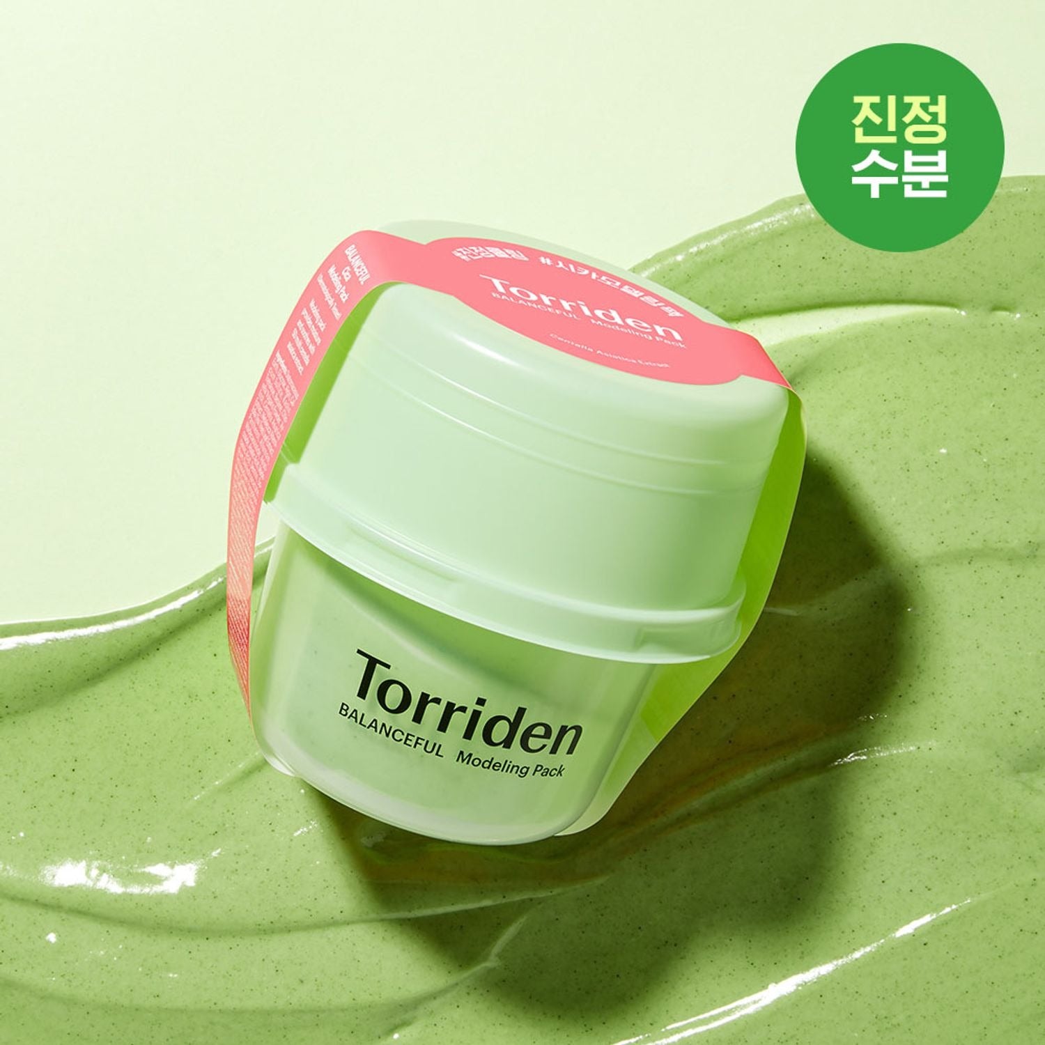 TORRIDEN Balanceful Cica Modeling Pack 30g, pot vert sur fond vert crème, contexte spa beauté, marque TORRIDEN