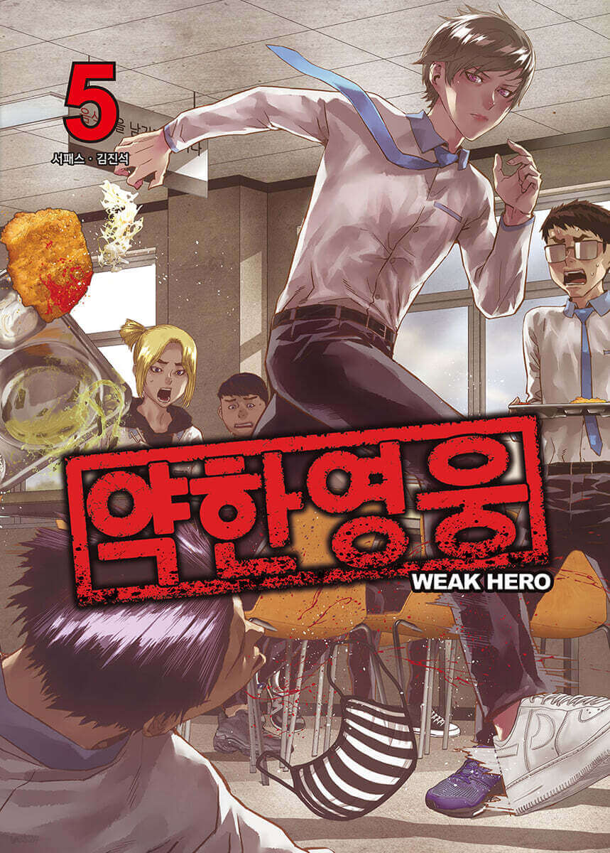 Weak Hero - Manhwa Book - Manhwa coréen en version originale