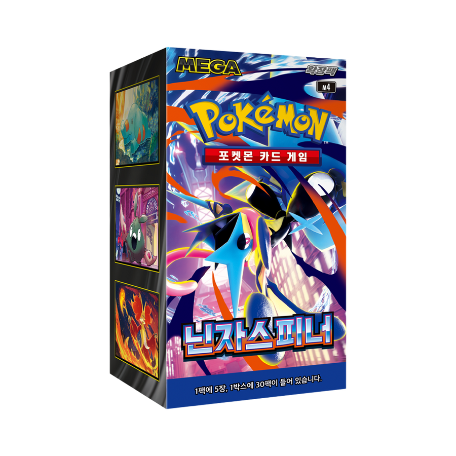 Pokémon TCG - Display Ninja Spinner 30 boosters (Version Coréenne)