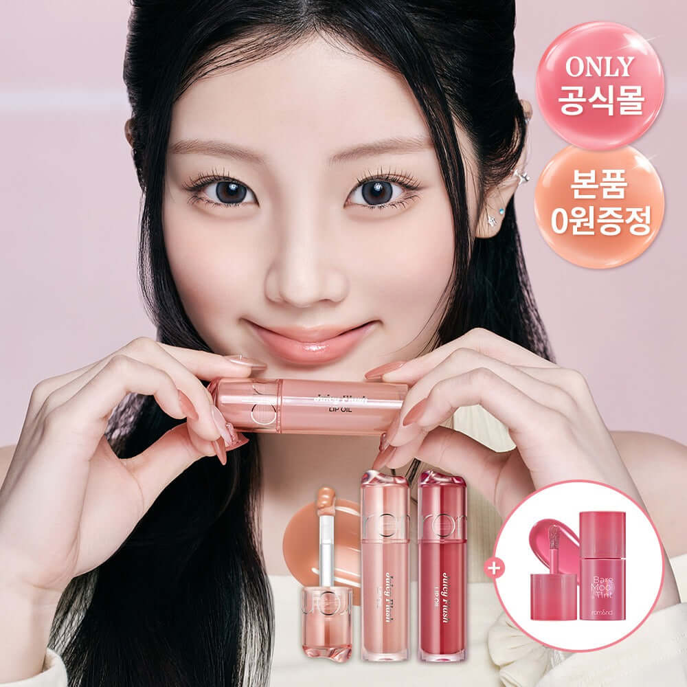 ROM&ND Juicy Flash Lip Oil