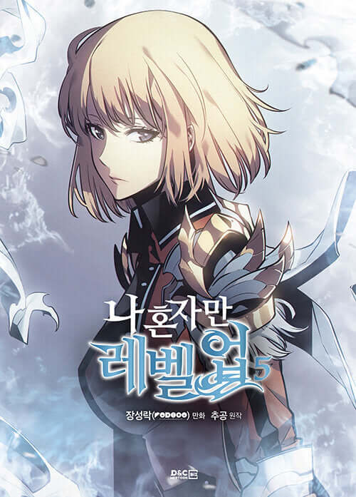 Solo Leveling - Manhwa Book Vol.5 - Manhwa coréen en version originale