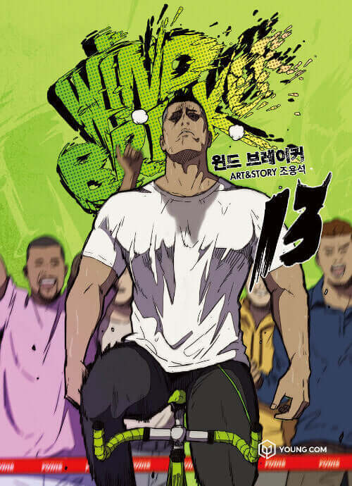 Wind Breaker - Manhwa Book Vol.13 - Manhwa coréen en version originale