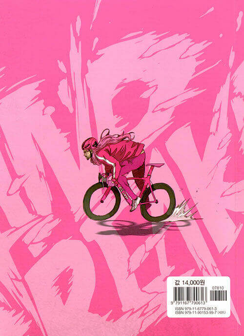 Wind Breaker - Manhwa Book Vol.19 - Manhwa coréen en version originale
