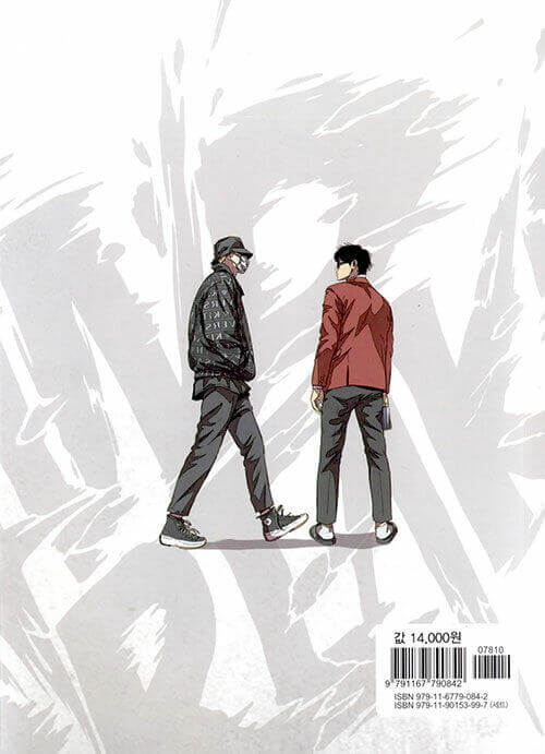 Wind Breaker - Manhwa Book Vol.20 - Manhwa coréen en version originale