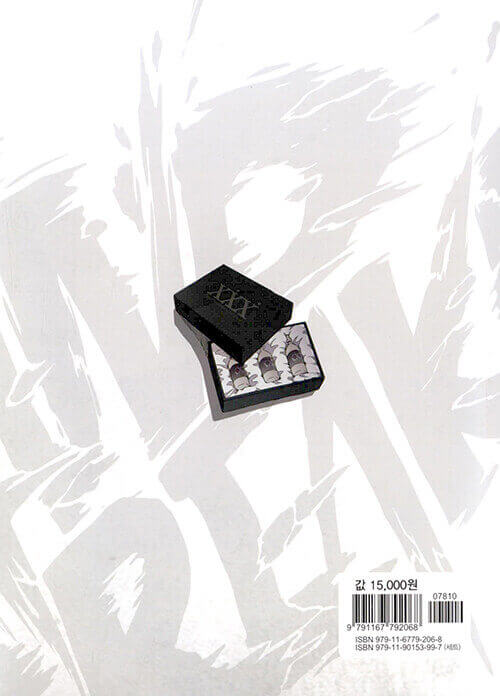 Wind Breaker - Manhwa Book Vol.21 - Manhwa coréen en version originale