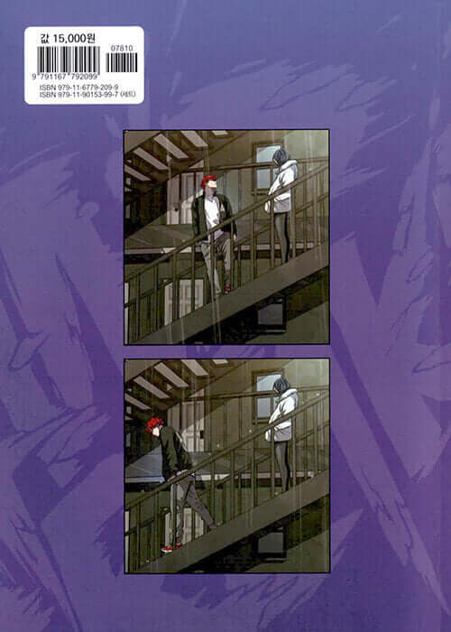 Wind Breaker - Manhwa Book Vol.22 - Manhwa coréen en version originale