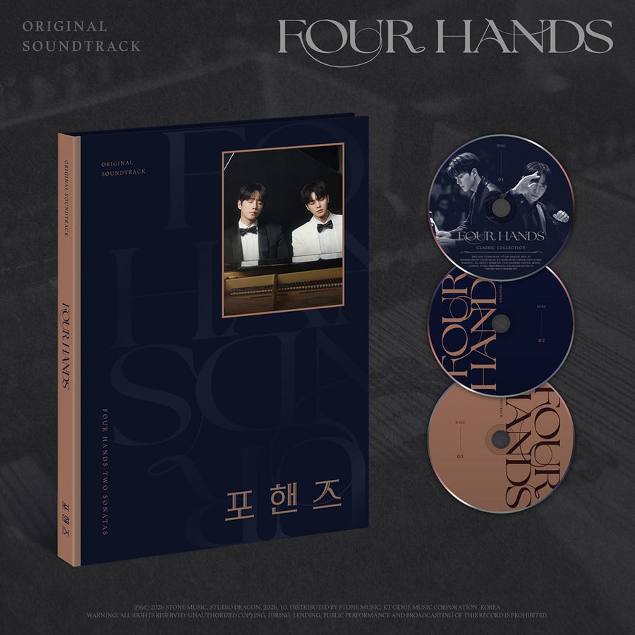 Various Artists - Four Hands OST - Album